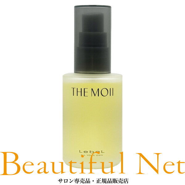 ルベル ザ・モイ リュクスオイル モダンデュウ 55ml [LebeL THE MOII] ザモイ スタイリング ボディ ヘア オイル