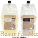 ルベル シーソー シャンプー タイト 800ml トリートメント タイト 800ml 詰替用セット LebeL SEE SAW 詰め替え用 レフィル リーニューアル版