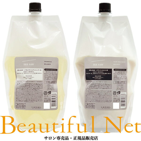 ルベル シーソー シャンプー バランス 800ml トリートメント バランス 800ml 詰替用セット LebeL SEE SAW 詰め替え用 レフィル リーニューアル版