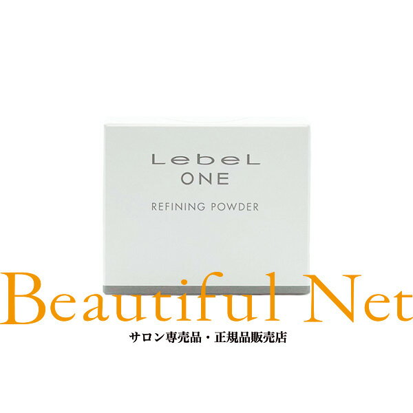 ルベル ワン リファイニングパウダー 12包入 [LebeL ONE] 頭皮用洗浄料 ※ヘアサロン技術者専用