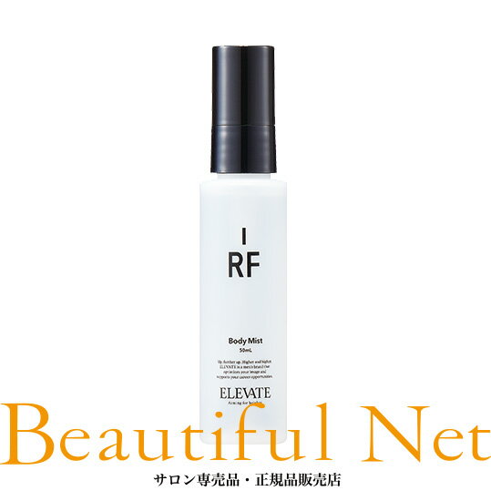 デミ エレベート ボディミスト RF 50ml [DEMI ELEVATE] メンズ