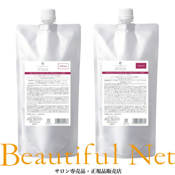 デミ フローディア シャンプー ディープモイスト 450ml トリートメント ディープモイスト 450g 詰替用セット [DEMI FLOWDIA] 詰め替え用 レフィルのサムネイル