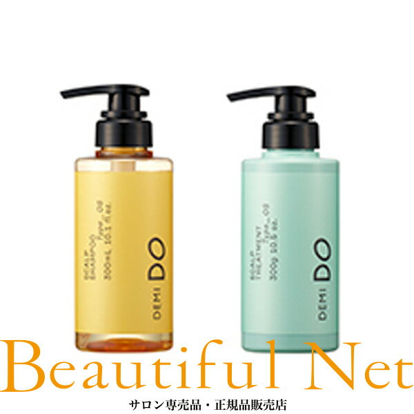 デミ ドゥ スカルプ シャンプー タイプOS 300ml スカルプ トリートメント タイプOS 300g セット [DEMI DO] デミドゥのサムネイル