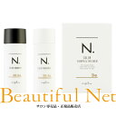 ナプラ N. カラー シャンプー トリートメント 試し用セット ベージュ SH- Be 40ml TR-Be 40g napla エヌドット