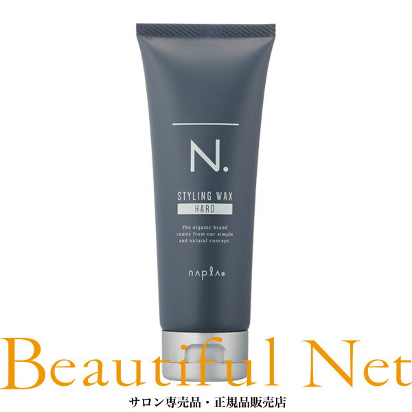 ナプラ N. オム スタイリングワックス ハード 100g [napla] エヌドット スタイリングのサムネイル