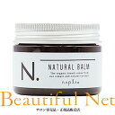 ナプラ N. ナチュラルバーム 45g napla エヌドット スタイリングワックス ハンドクリーム