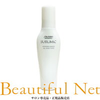 【楽天市場】資生堂 サブリミック ワンダーシールド 125ml【SHISEIDO】洗い流さないトリートメント アウトバス：ビューティフルネット