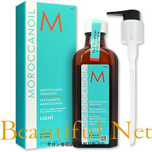 モロッカンオイル 100ml オイル トリートメント ライト（ポンプ付き） 正規品 【MOROCCAN OIL】流さないアウトバストリートメント ヘアオイル