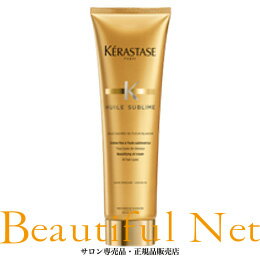 ケラスターゼ HU ユイルスブリム クレーム フィンヌ 150g【KERASTASE】洗い流さないアウトバストリートメント