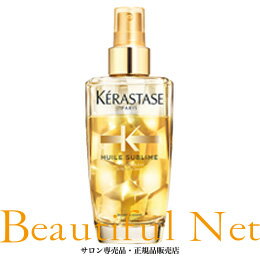 ケラスターゼ HU ユイルスブリム ボーテデュオ ミスト 100ml【KERASTASE】洗い流さないアウトバストリートメント ヘアオイル