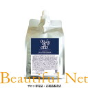 オッジィオット プロフェッショナル専用ロハスケア スキャルプスパクリーム 1000g ボトル付き【oggiotto】業務用 ヘアトリートメント レフィル 詰め替え用