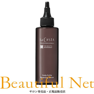 ラ・カスタ プロ スキャルプエステ リバーシング ローション 150ml【La CASTA】スキャルプトリートメント 洗い流さない 頭皮用トリートメント アウトバスのサムネイル