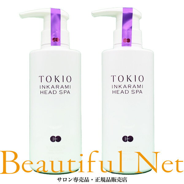 トキオ IE インカラミ ヘッド スパ シャンプー 400ml トリートメント 400g セット【IFING TOKIO IE INKARAMI HEAD SPA】スカルプ イフイング