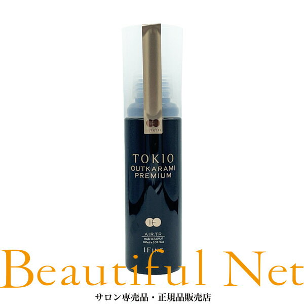 トキオ IE アウトカラミ プレミアム エアー トリートメント 100ml【IFING TOKIO IE OUTKARAMI PREMIUM AIR.TREATMENT】洗い流さない アウトバス ヘアトリートメント イフイング