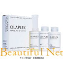 オラプレックス スタイリストキット No.1 ボンドマルチプライヤー 100ml×1本 No.2 ボンドパーフェクター 100ml×2本 セットサロントリートメント