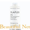 オラプレックス No.5 ボンドメンテナンス コンディショナー 250ml【OLAPLEX】ヘアコンディショナー