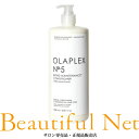 オラプレックス No.5 ボンドメンテナンス コンディショナー 1000ml 【OLAPLEX】ヘアコンディショナー