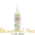 オラプレックス No.0 インテンシブ ボンドビルディング ヘアトリートメント 155ml【OLAPLEX】ヘアトリートメント