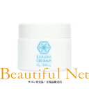 CBD バーム クール 45g CBDクリーム [SAKURA CBD BALM COOL] CBD1000mg ボディクリーム ボディケア 冷感