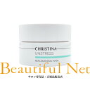 クリスティーナ アンストレス リフレッシング マスク 50ml CHRISTINA UNSTRESS