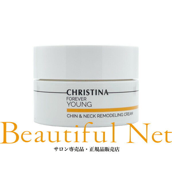 ꥹƥ եС Yեȥ꡼ 50ml [CHRISTINA FOREVER YOUNG] &ͥå ǥ󥰥꡼