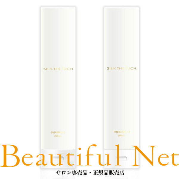 ★新発売★DRH+シリーズ シャンプー 400ml トリートメント 390g 2WAYで使えるヘアミスト 200ml セット ヘマチン ヘアケア サラサラ ダメージ補修 アウトバス インバス