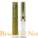 フェニックスアイ コーティング リキッド クリア 5ml【PHENIX EYE】まつ毛コーティング剤