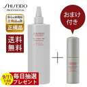 アデノバイタル 大容量 480ml【正規販売店】ADENOVITAL アドバンスト スカルプエッセンス 業務用 詰替え用 薬用育毛エッセンス(医薬部外品) ヘアケア 資生堂 薄毛 抜け毛 育毛 頭皮ケア ハリ コシ 頭皮マッサージ スカルプ スカルプケア 頭皮ケア プレゼント ギフト