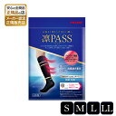 リンパス 凛PASS 着圧ソックス ブラック S/M/L/LL フットケア 浮腫み 冷え 血流 在宅ワーク 立ち仕事(4)