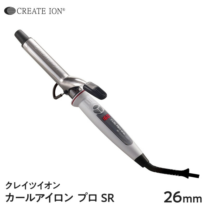 【正規品】クレイツ イオン カールアイロン プロ SR 26mm 送料無料 コテ サロン専売 美容室 美容院 CREATE ION クレイツ カールプロ C73308 母の日 父の日 誕生日 プレゼント ギフト 引越し祝い 入学祝い