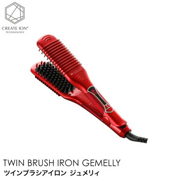 クレイツイオン ツインブラシアイロン ジュメリィ TWIN BRUSH IRON GEMELLY （美容室 美容院 サロン専売　プレゼント） アイロン ヘアアイロン クレイツイオン クレイツ 海外兼用　復元 誕生日 プレゼント ギフト 引越し祝い 母の日