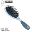 【正規品】クレイツイオン ヘアエステブラシ N.CB-020 美容室 美容院 サロン専売 ヒルナンデス 母の日 誕生日 プレゼント ギフト 引越し祝い ホワイトデー