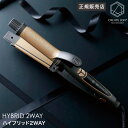 【正規品】クレイツイオン ハイブリッド2WAY クレイツ コテ ストレートアイロン コテ サロン専売 カールアイロン アイロン 美容室 美容院 サロン 母の日 ...