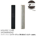 【メーカー公認店】ホリスティックキュア シャワーヘッド シャワーグリップ用 軟水フィルター 取替用 CISWH-XF11 節水 微細バブル 頭皮ケア シャワー ...