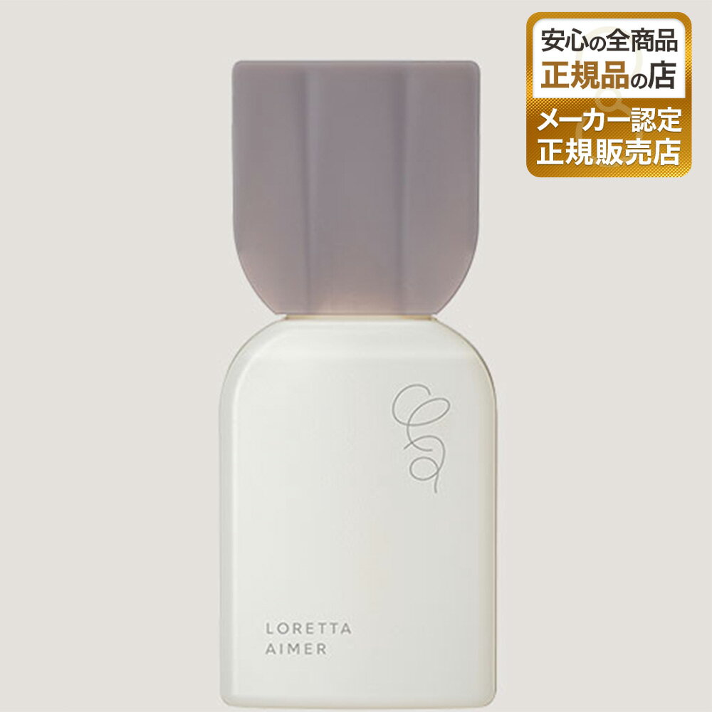 ロレッタ ヘアオイル 【メーカー公認店】ロレッタエメ スタイリングオイル 120ml 母の日 父の日 誕生日 プレゼント ギフト 引越し祝い 入学祝い