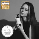 9/16新発売♪【正規販売店】AP.P. リペアエマルジョン エーピーピー インバス アウトバス トリートメント 200ml CMC ツヤ 潤い ダメージケア ...