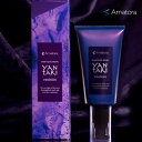 【正規品】アマトラ ヤンターリ エマルジョン 80g トリートメント Amatora YANTARI emulsion ミルク 母の日 卒業 誕生日 プレゼント...