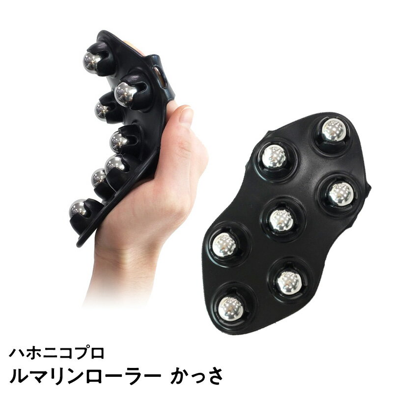 【正規品】ハホニコプロ トルマリンローラー かっさ 母の日 誕生日 プレゼント ギフト 引越し祝い ホワイトデー hahonico 母の日 誕生日 プレゼント ギフト 引越し祝い ホワイトデーのサムネイル