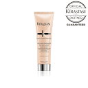 【正規販売店】【3個セット】ケラスターゼ CM カールマニフェスト クレーム ド ジュール 150ml ヘアトリートメント 国内正規品 即日発送 母の日 卒業 誕生日 プレゼント ギフト 引越し祝い 入学祝い