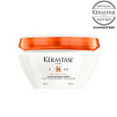 【正規販売店】【3個セット】 ケラスターゼ NU ニュートリティブ マスクアンタンス リッシュ 200g トリートメント 母の日 卒業 誕生日 プレゼント ギフト 引越し祝い 入学祝い