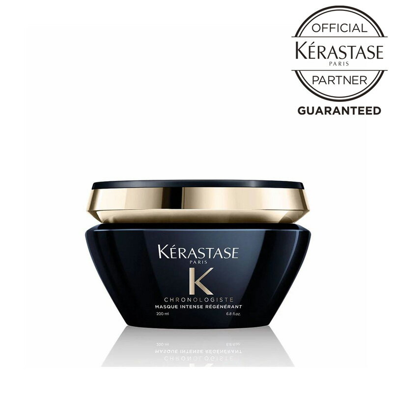 【正規販売店】【3個セット】 ケラスターゼ CH マスク クロノロジスト R 200mL KERASTASE トリートメント 母の日 父の日 誕生日 プレゼント ギフト 引越し祝い 入学祝い