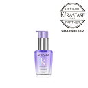 【お試しサシェ付き★正規販売店】 ケラスターゼ BL ユイル シカエクストリーム R 30ml ヘアオイル洗い流さないヘアトリートメント KERASTASE 母の日 誕生日 プレゼント ギフト 引越し祝い ホワイトデー