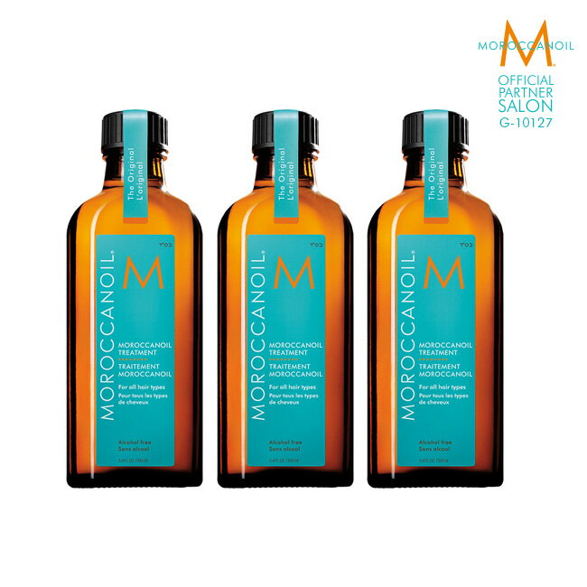 【公式店/正規品】【選べる3個セット】 モロッカンオイル 正規 トリートメント ライト 100ml MOROCCANOIL 正規販売店 ヘアケア 美容室 美容院 サロン専売 母の日 父の日 誕生日 プレゼント ギフト 引越し祝い 入学祝い