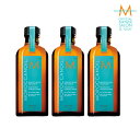 【公式店/正規品】【選べる3個セット】 モロッカンオイル 100ml 正規 トリートメント ライト MOROCCANOIL 正規販売店 ヘアケア 美容室 美容院 サロン専売 母の日 卒業 誕生日 プレゼント ギフト 引越し祝い 入学祝い