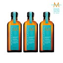 【公式店/正規品】【選べる3個セット】モロッカンオイル トリートメント ライト 100ml MOROCCANOIL 正規販売店 ヘアケア 美容室 美容院 サロン専売 母の日 誕生日 プレゼント ギフト モロッカンオイル 正規 引越し祝い 入学祝い