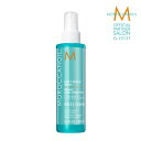 【公式店/正規品】 モロッカンオイル フリッズシールドスプレー 50ml 160ml MOROCCANOIL 正規販売店 モロッカンオイル ヘアケア ミスト スタイリング うねり 広がり 母の日 卒業 誕生日 プレゼント ギフト 引越し祝い 入学祝い