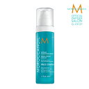 【公式店/正規品】 モロッカンオイル 正規 インテンススムージングセラム 50ml MOROCCANOIL 正規販売店 ヘアケア 美容液 美容室 美容院 サロン専売 母の日 卒業 誕生日 プレゼント ギフト 引越し祝い 入学祝い