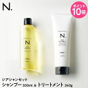 N. シアシャン セット シアシャンプー 300ml シアトリートメント 240g 【新発売 napla_ナプラ_エヌドット シャンプー＆トリートメント　】 誕生日 プレゼント ギフト 引越し祝い