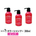 【5/1 エントリー&抽選で最大300%ポイントバック】【公式店/正規品】 モロッカンオイル カラーデポジティング マスク プラチナ 30ml MOROCCANOIL 正規販売店 ヘアケア トリートメント 美容室 美容院 サロン専売 母の日 卒業 誕生日 プレゼント