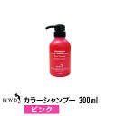 【5/1 エントリー&抽選で最大300%ポイントバック】【公式店/正規品】 モロッカンオイル カラーデポジティング マスク シャンパン 30ml MOROCCANOIL 正規販売店 ヘアケア トリートメント 美容室 美容院 サロン専売 母の日 卒業 誕生日 プレゼント